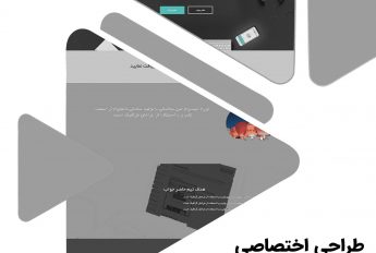طراحی سایت حاضر جواب