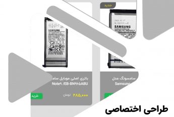 طراحی سایت فروشگاه امپراطور