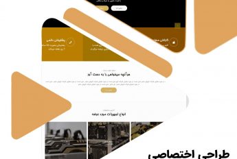 طراحی وب سایت تهران تهویه